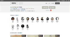 Desktop Screenshot of caame.com